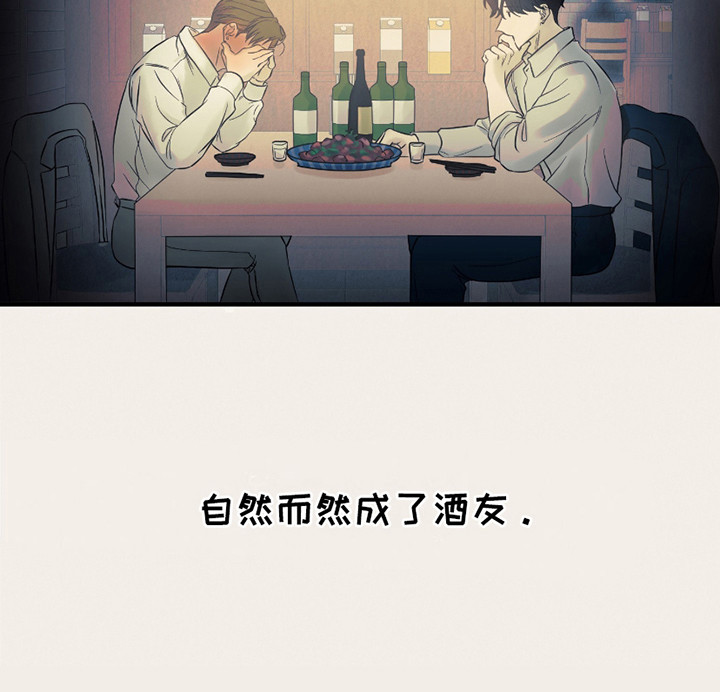 完美重合 - 心痛 - 第13页