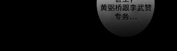 重生攻略 - 回到过去 - 第29页