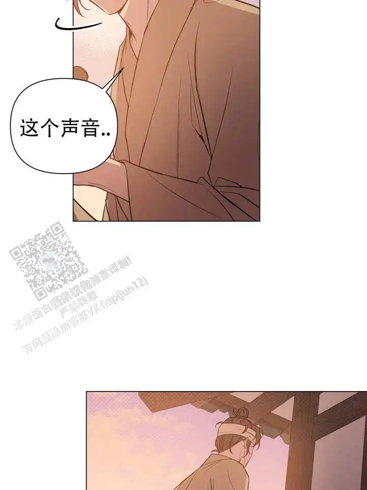 无情恋歌 - 这个声音 - 第16页