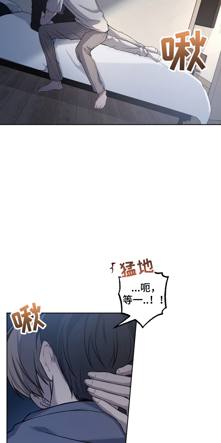 温柔谎言 - 带回家 - 第10页