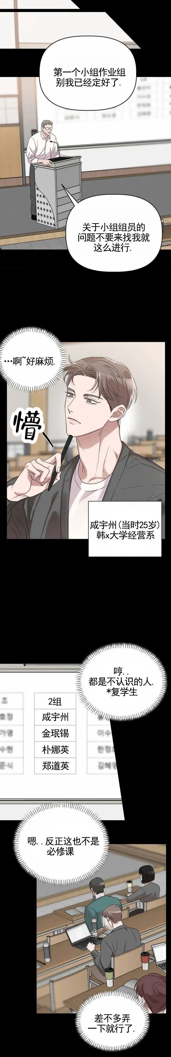 皮肤的温度 - 自己的样子 - 第10页