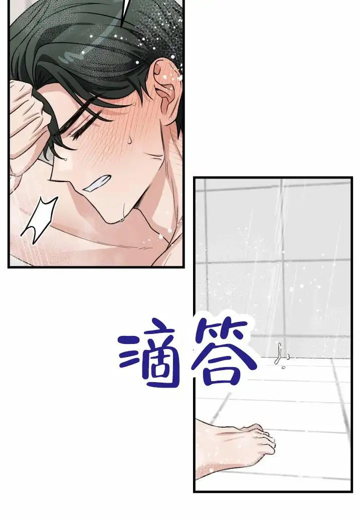 假想情敌 - 她们分手了 - 第25页