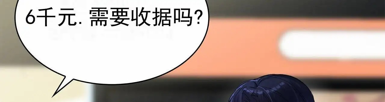 逆袭追妻 - 男配 - 第7页