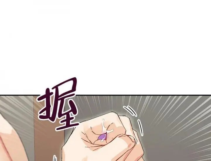 呼吸同一片空气 - 再次相见 - 第18页