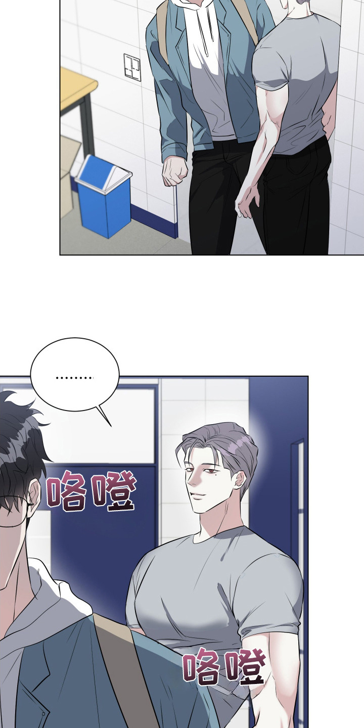 红蛇梦魇 - 一直看着 - 第16页