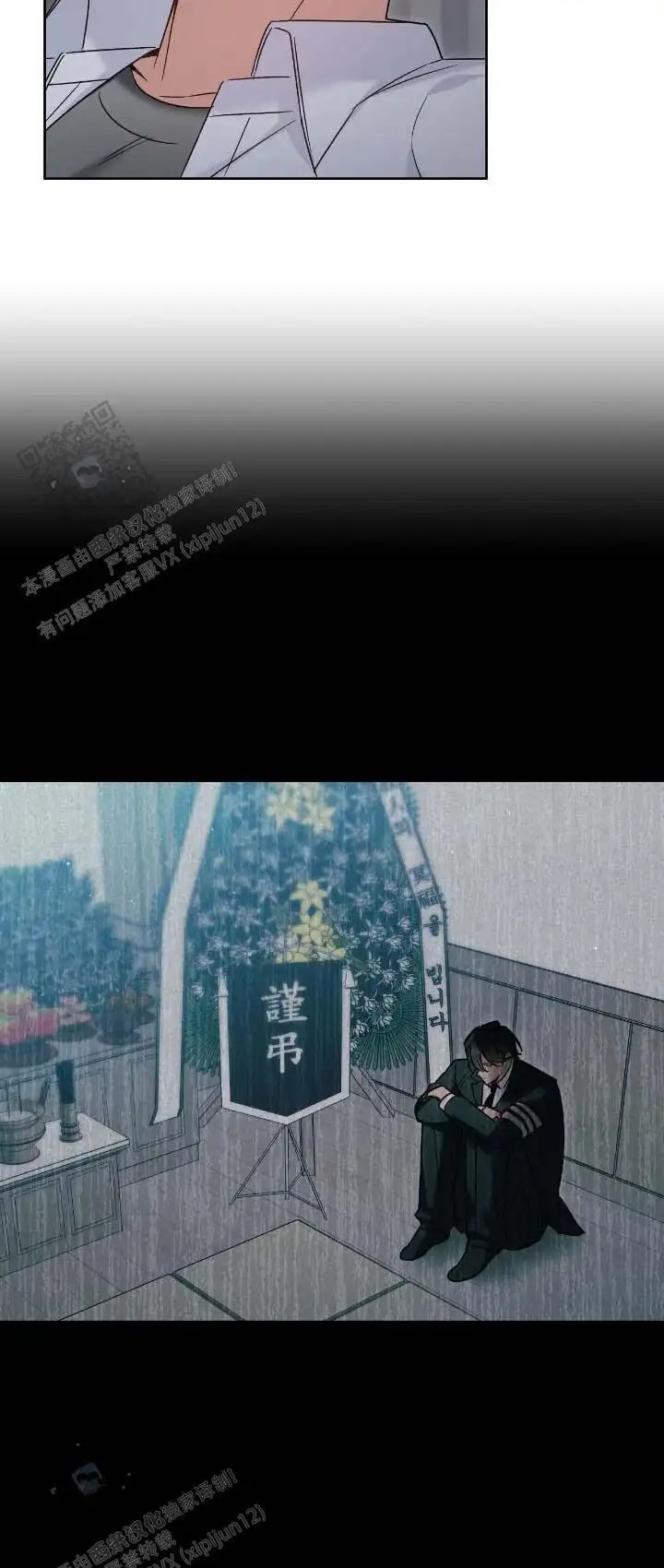 被异界弟子绑架了 - 家人 - 第7页