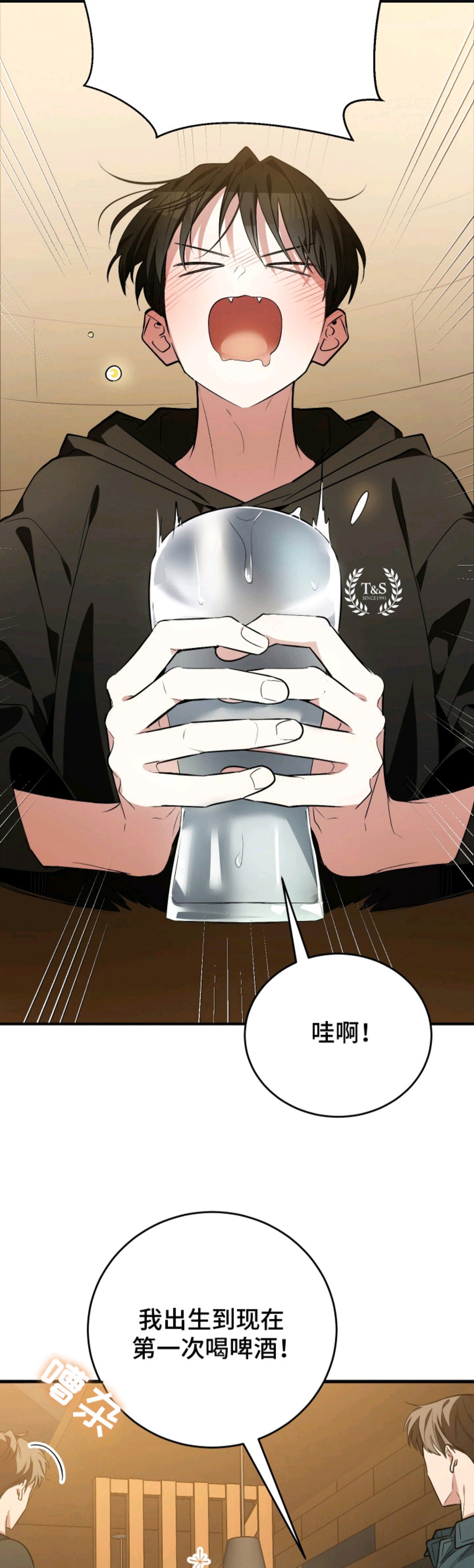 野猫的命定人类 - 挑选目标 - 第22页