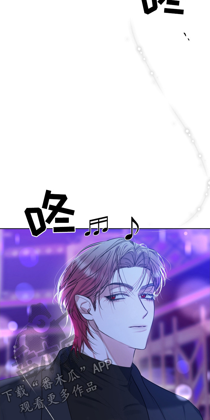 无解印记 - 酒吧 - 第24页