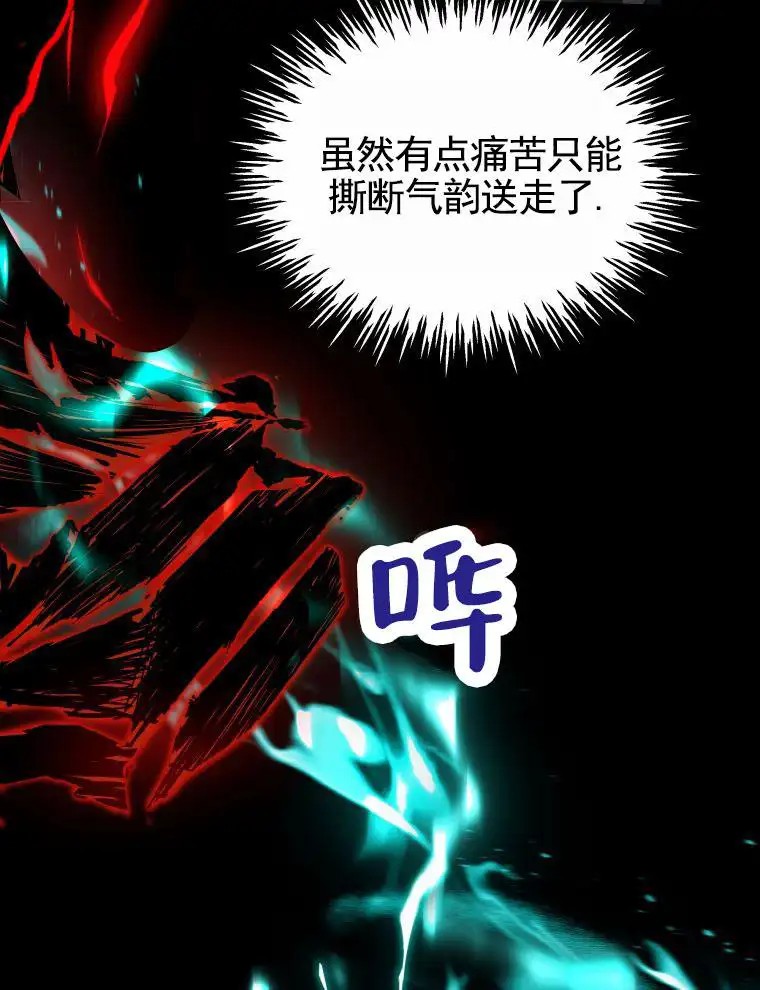 潘多拉之门 - 纠缠 - 第7页