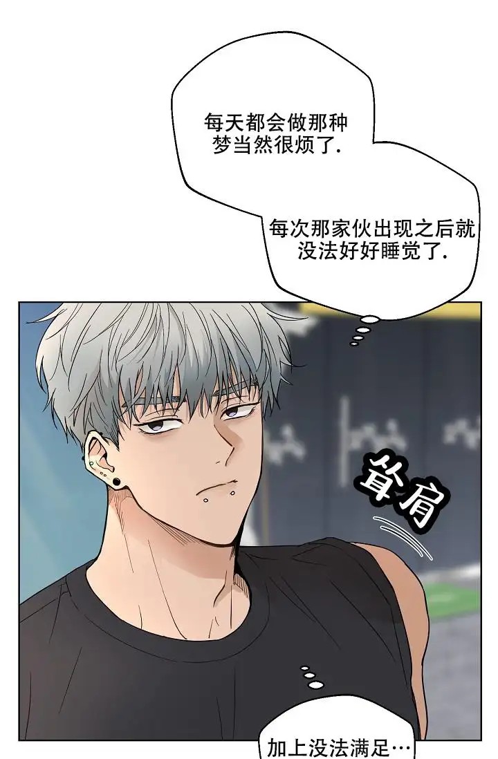 驱魔师 - 凶兆 - 第19页