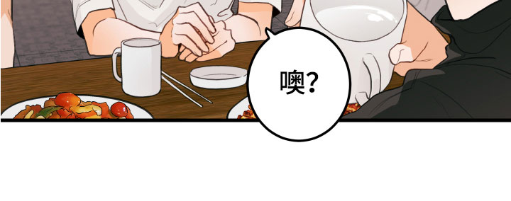梨花盛开的爱 - 喝喝看 - 第25页