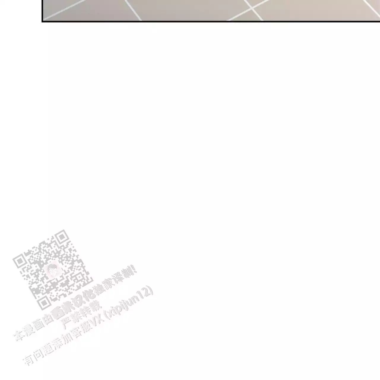 给哀悼的你 -   - 第54页