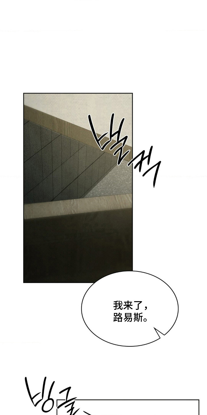 画中人 - 第一手资料 - 第16页