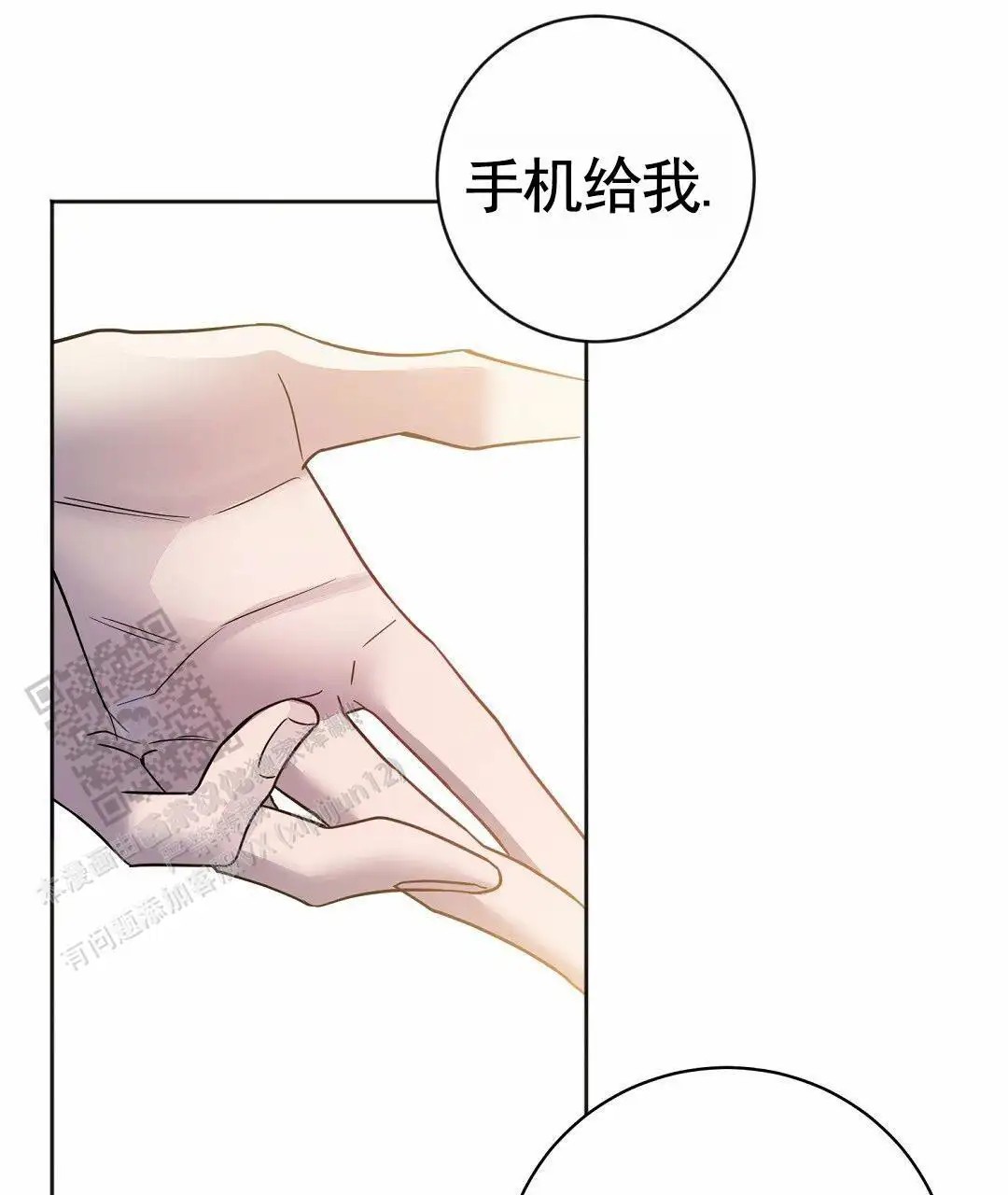 遗愿 - 好好想想 - 第34页