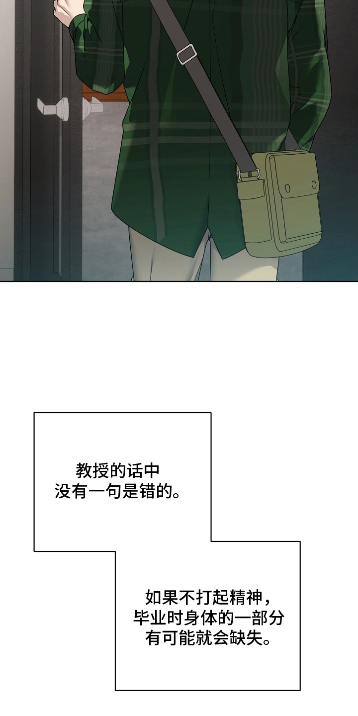 不可雕塑 - 口罩礼物 - 第20页