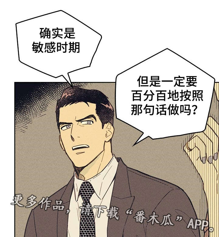 开或关 - 完美年下男 - 第9页
