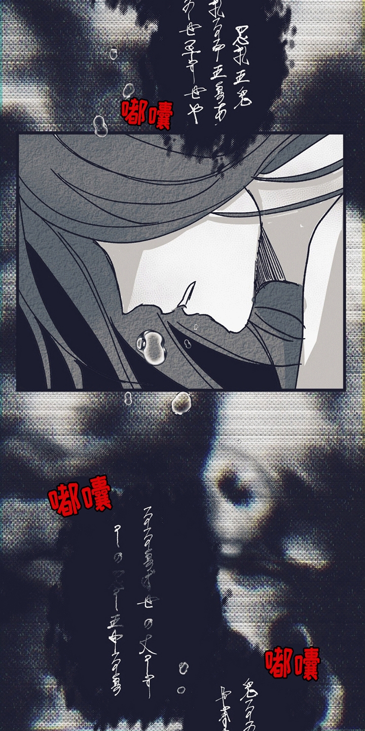 不速之客 - 陌生的名字 - 第8页