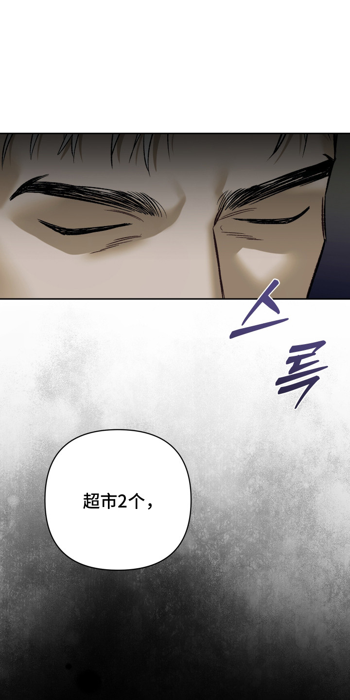记忆深渊 - 神奇能力 - 第10页