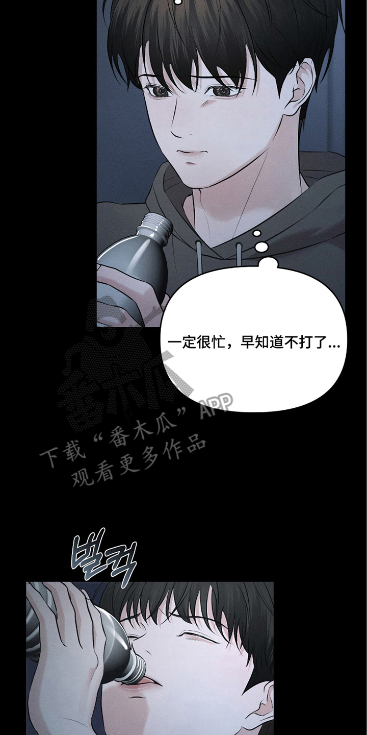 饥饿城市的温柔 - 需要帮助吗 - 第17页