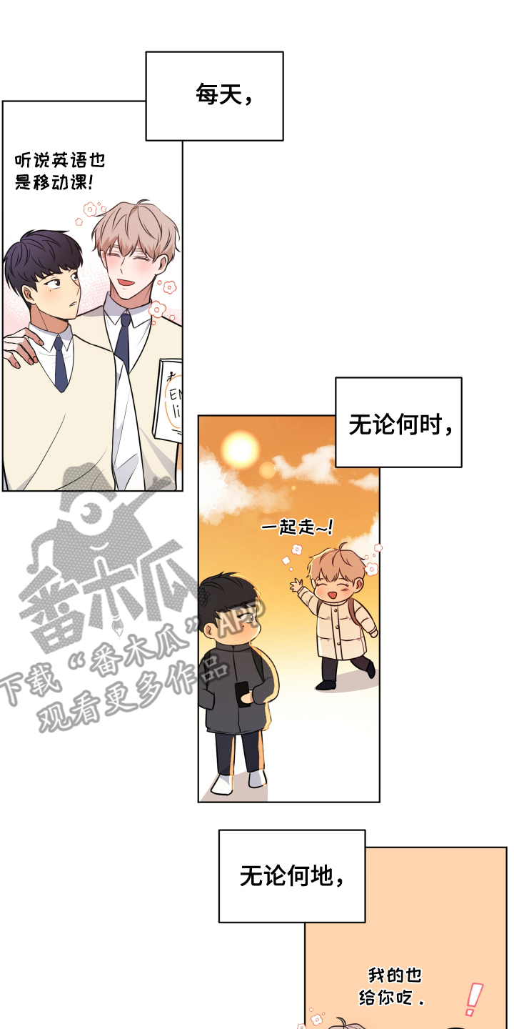 四季锋面 - 尴尬 - 第17页