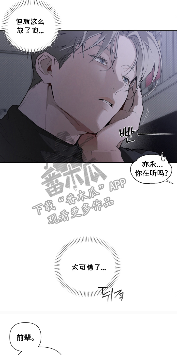柜中女仆 - 值得一看 - 第13页