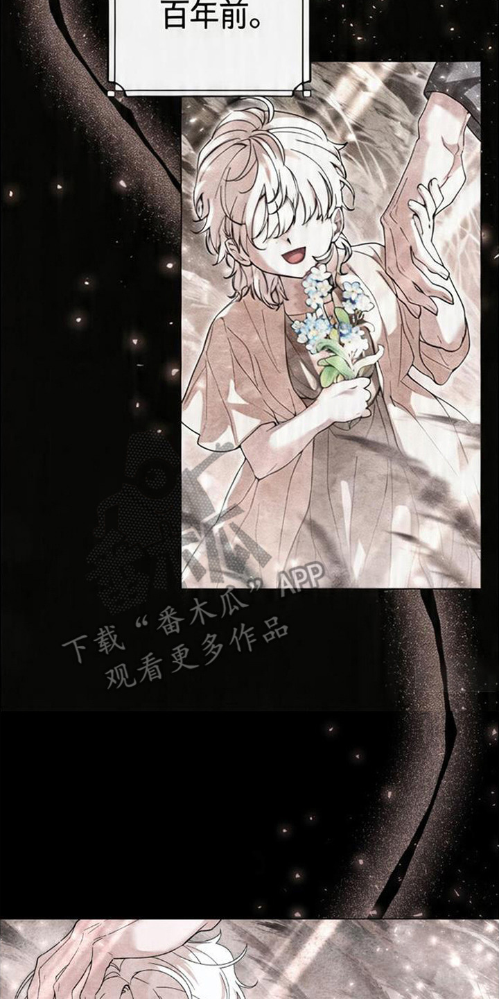 死眠的邀约 - 寂静山谷 - 第7页