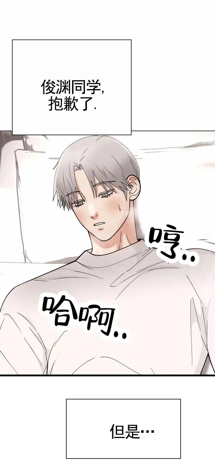 专属灵感 - 恋情 - 第9页