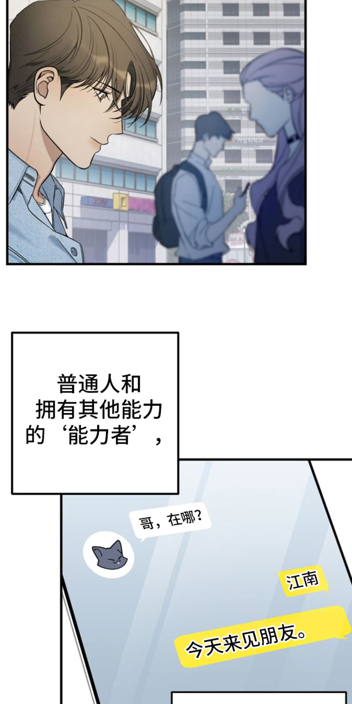 向导指南 - 引导者 - 第9页