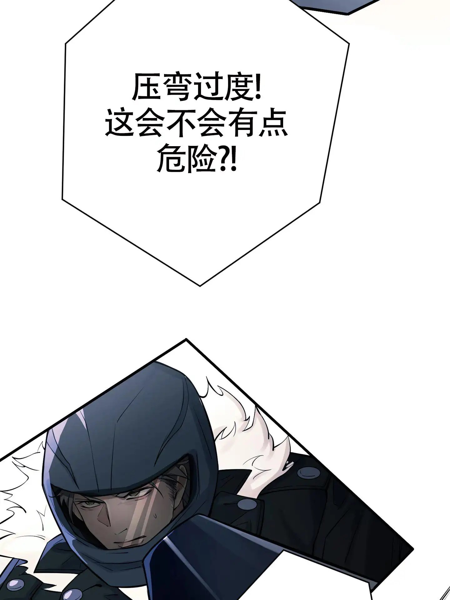 危险印记 - 比赛 - 第24页