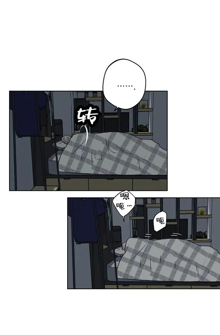 驱魔师 - 又是这个梦 - 第33页