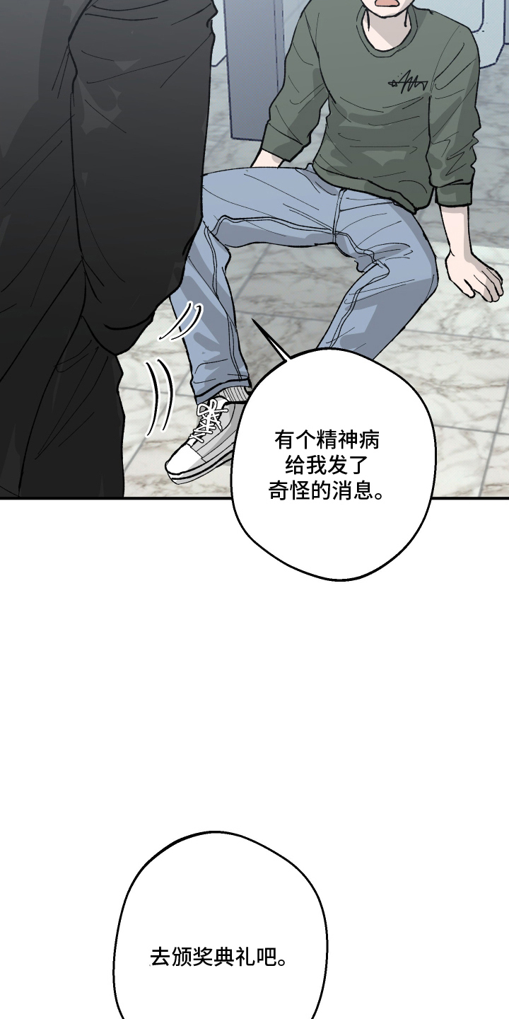 按下按钮的瞬间 - 演技大赏 - 第14页