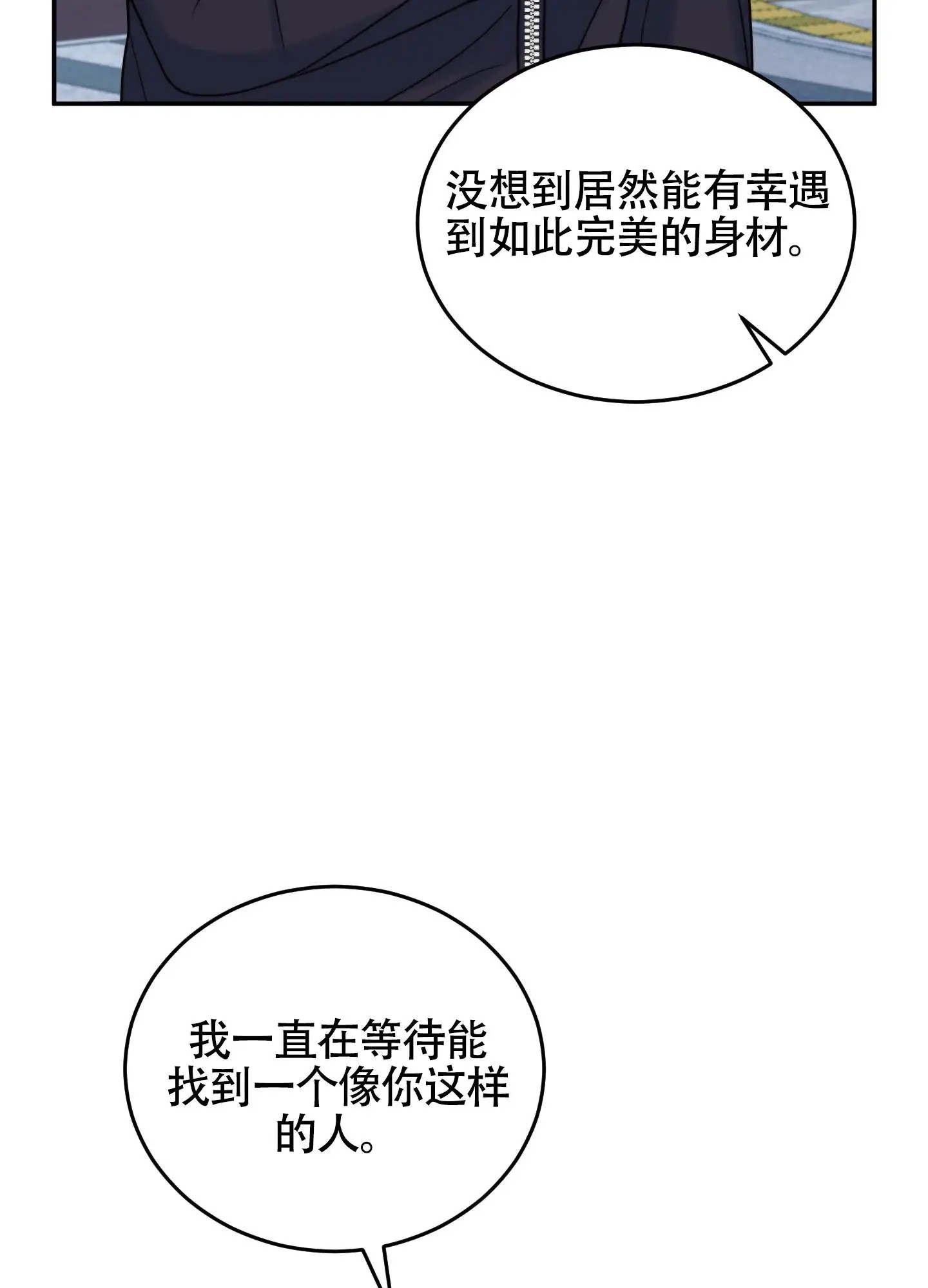 感官共享 - 模特 - 第35页