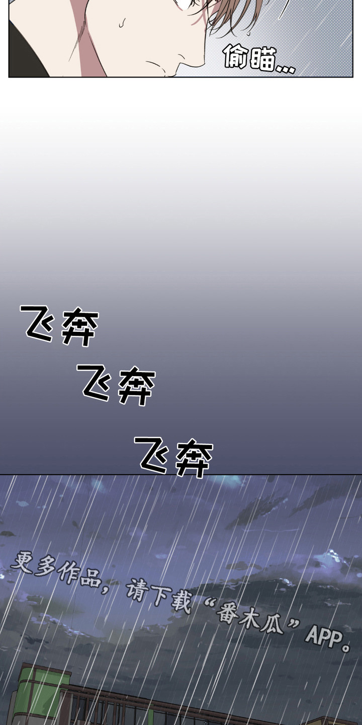 穿书寻男主 - 彩票 - 第6页