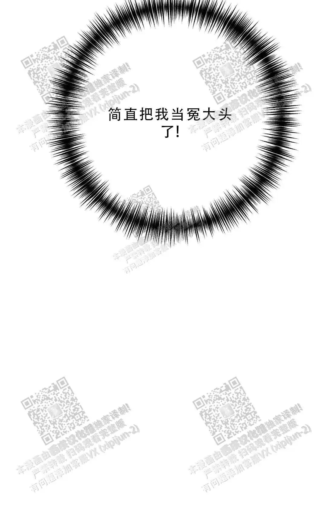 瞎玩 - 预约 - 第30页