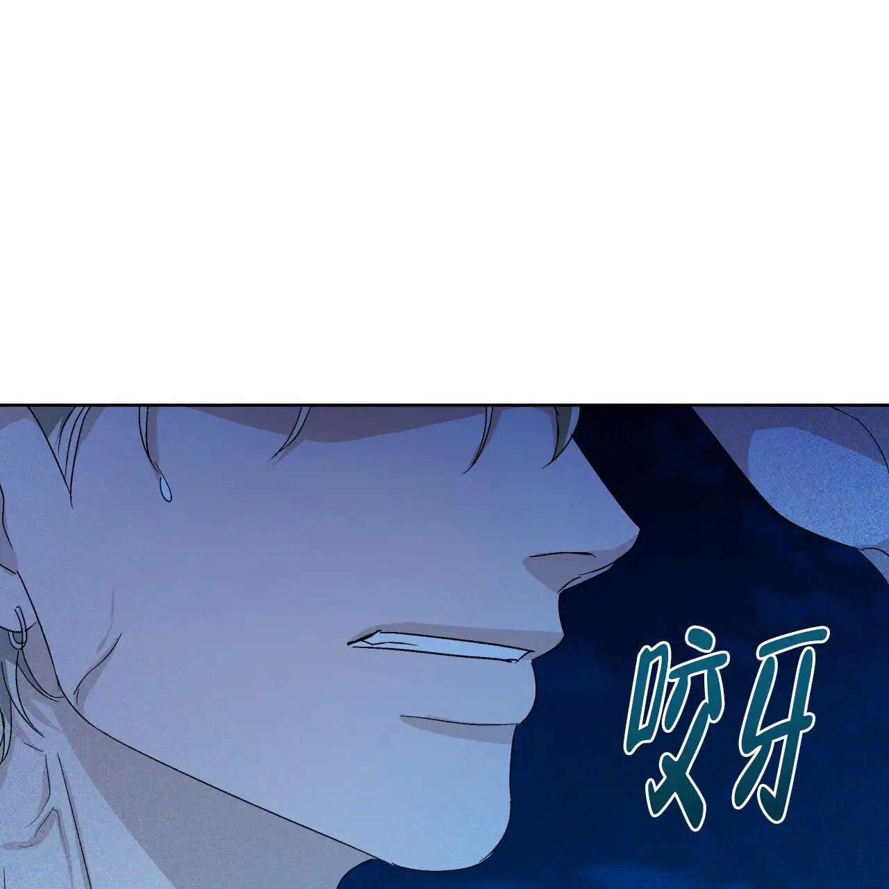 越过海浪 - 第一印象 - 第27页