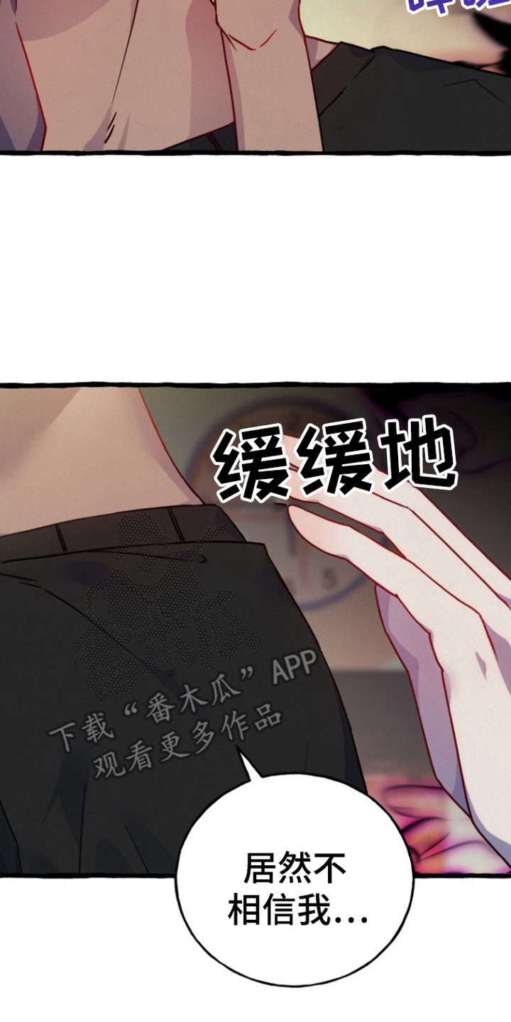 灵魂室友 - 租房 - 第18页