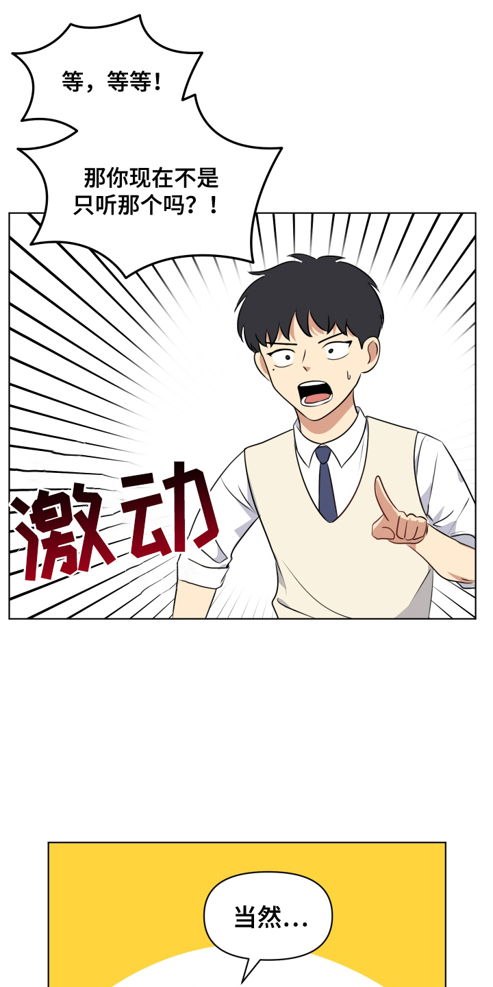 四季锋面 - 尴尬 - 第8页