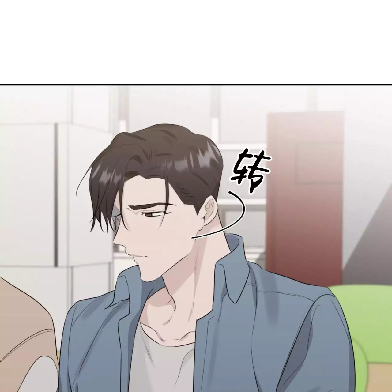 给哀悼的你 -   - 第30页
