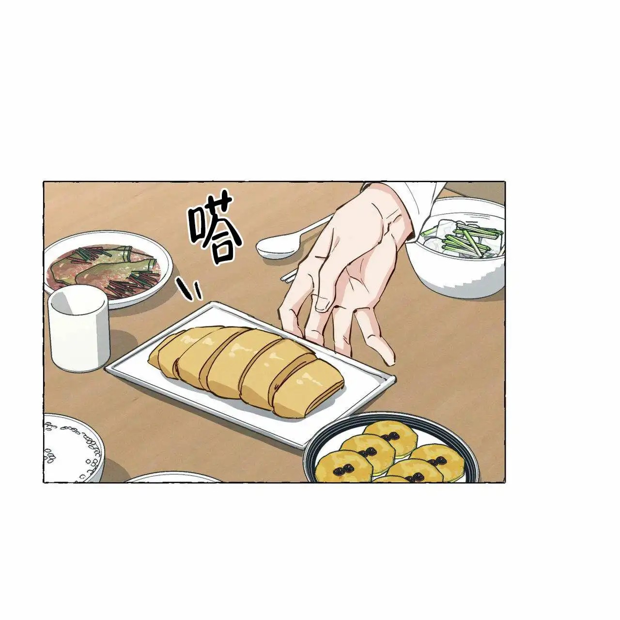 香草味 - 要吃鸡蛋卷才会好 - 第15页