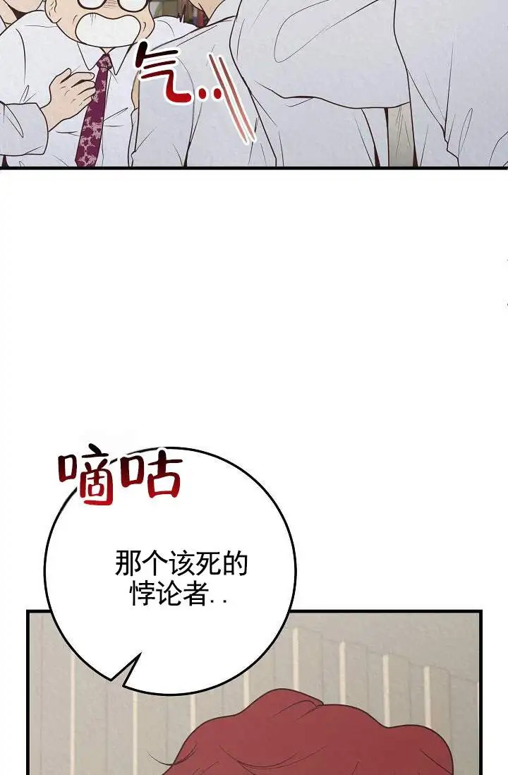 深夜密谈 - 开发日记2 - 第14页