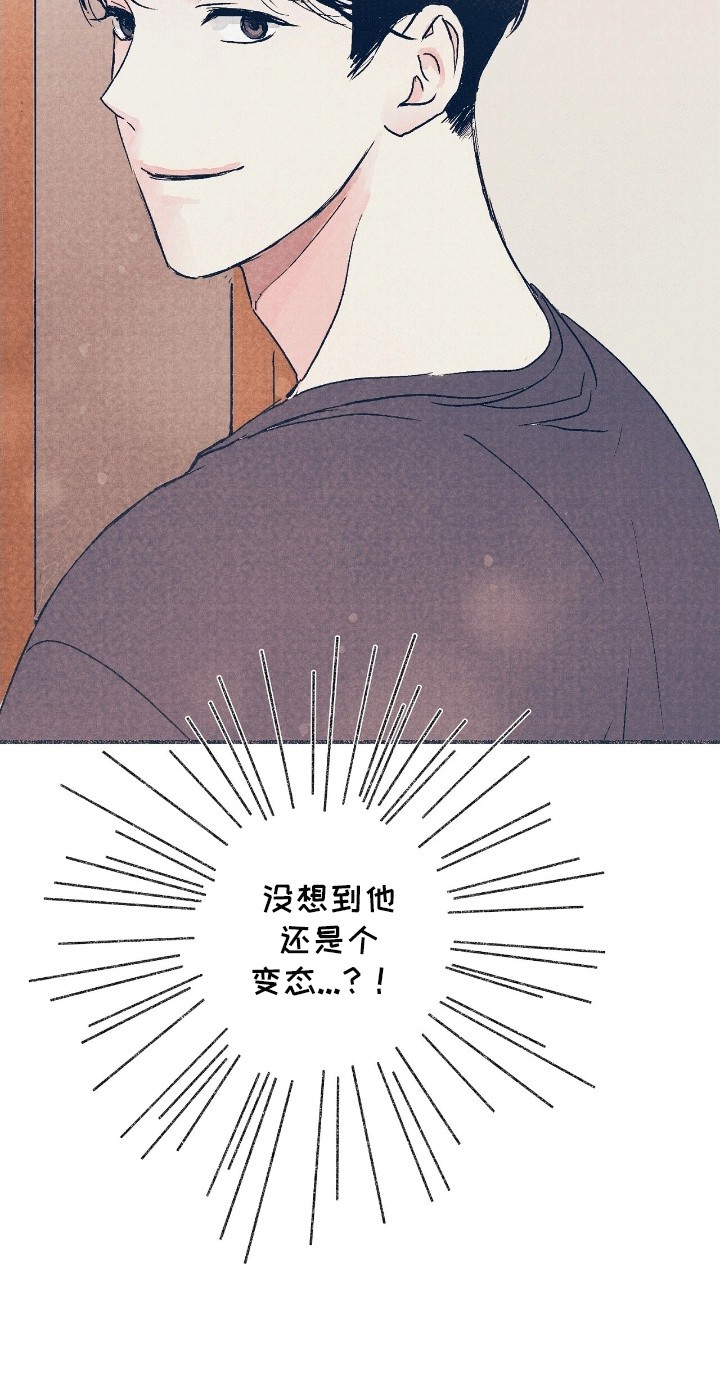 奥赛狂潮棒球 - 按摩 - 第22页