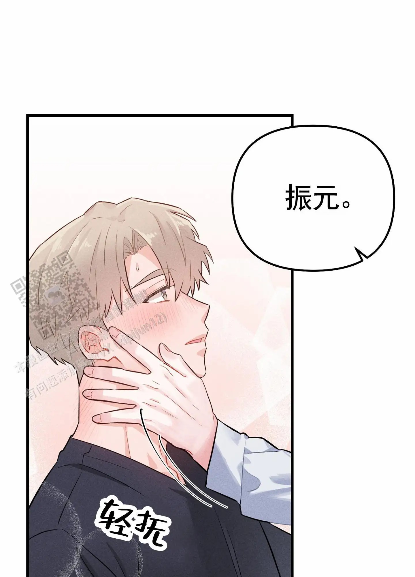 组合营业中 - 继续 - 第12页