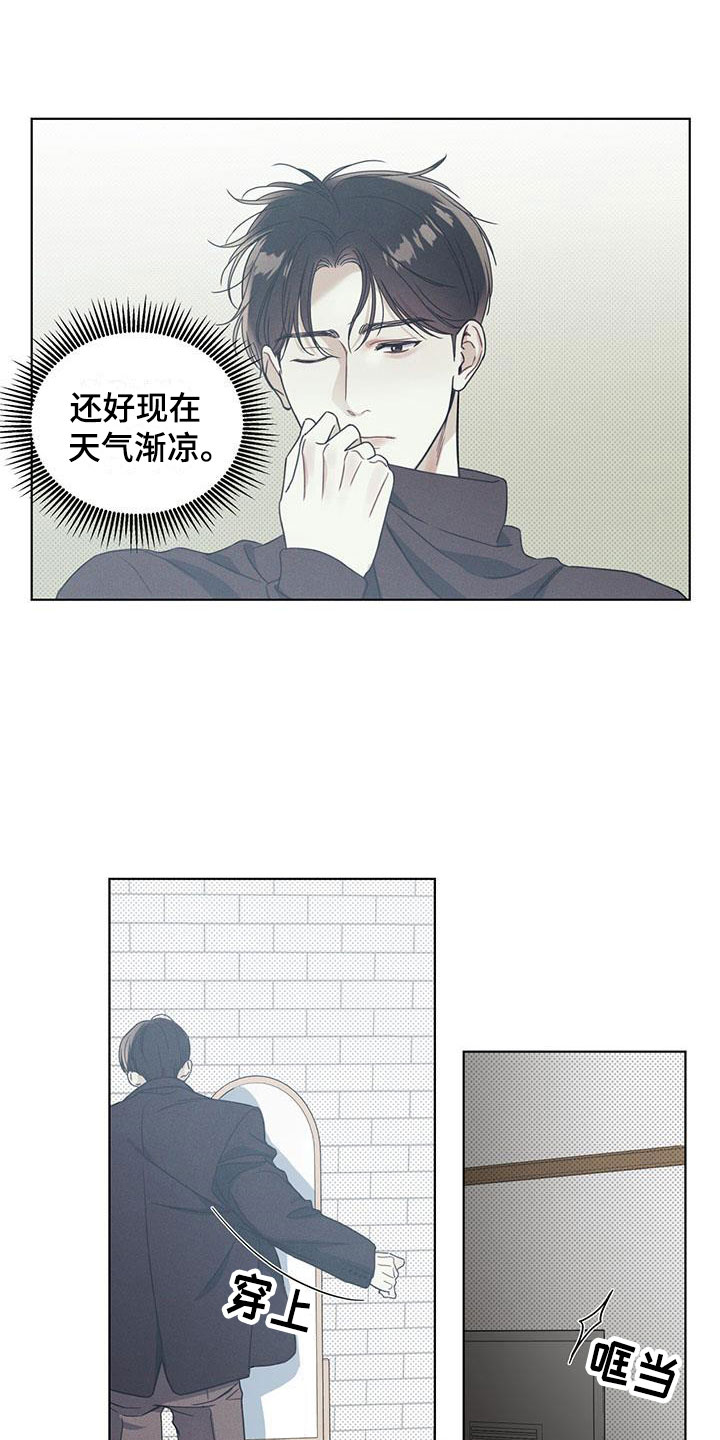 海平面的琴声 - 不知名对象 - 第21页