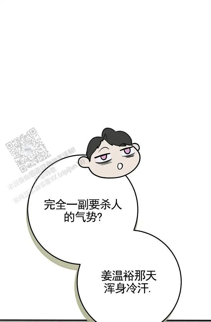 深夜密谈 - 开发日记6 - 第34页