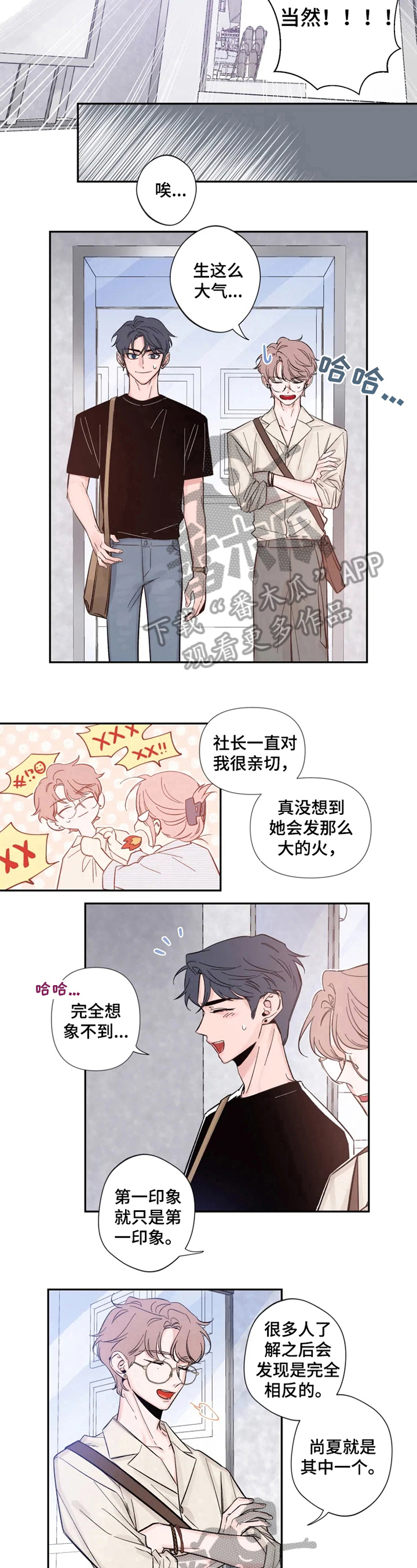 素描 - 我也想拍 - 第7页