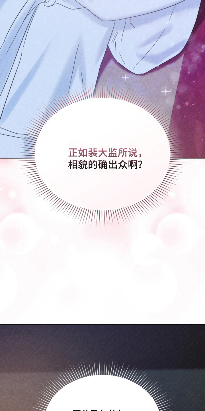 夜训 - 发现 - 第21页