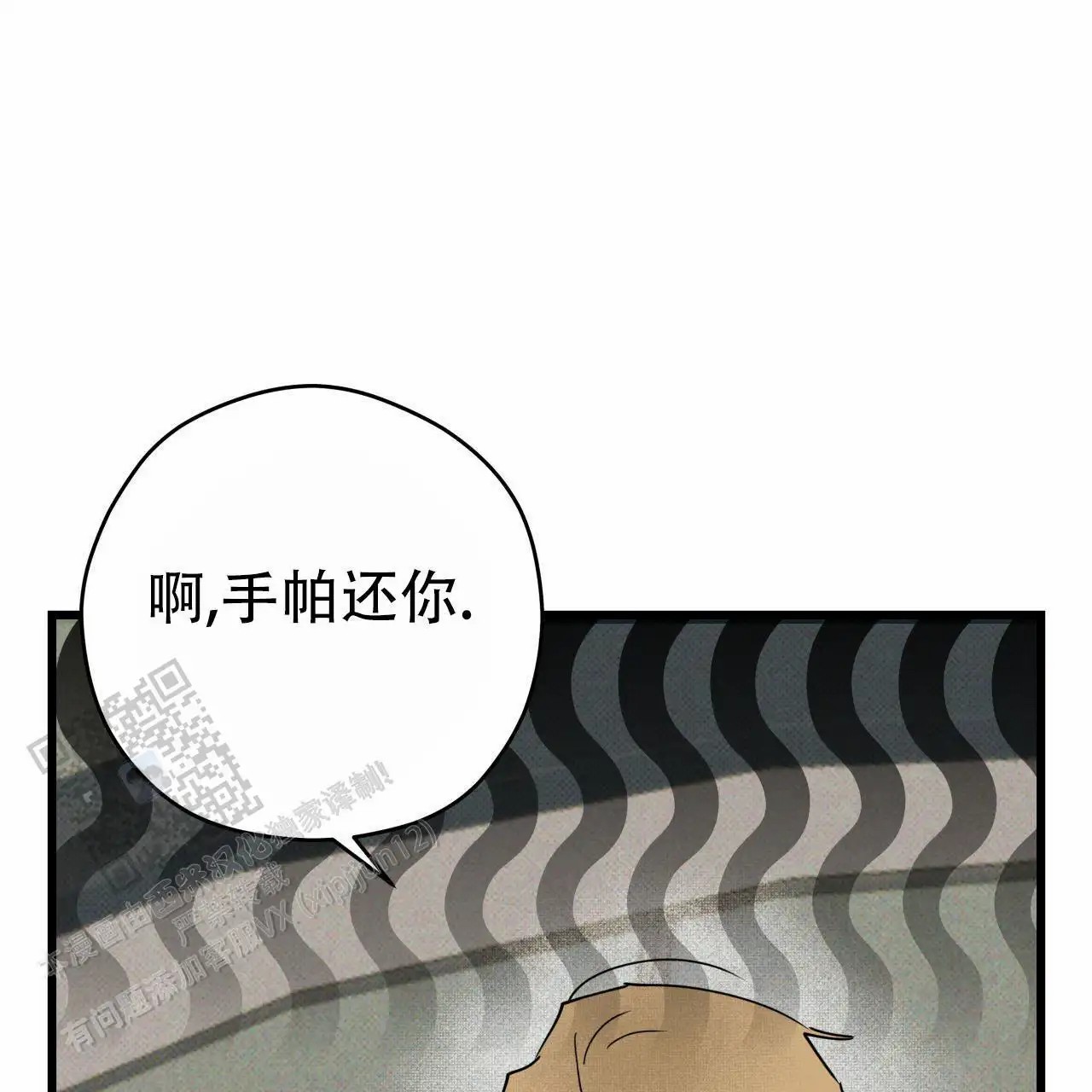 致我的情人 - 一个月以内 - 第26页