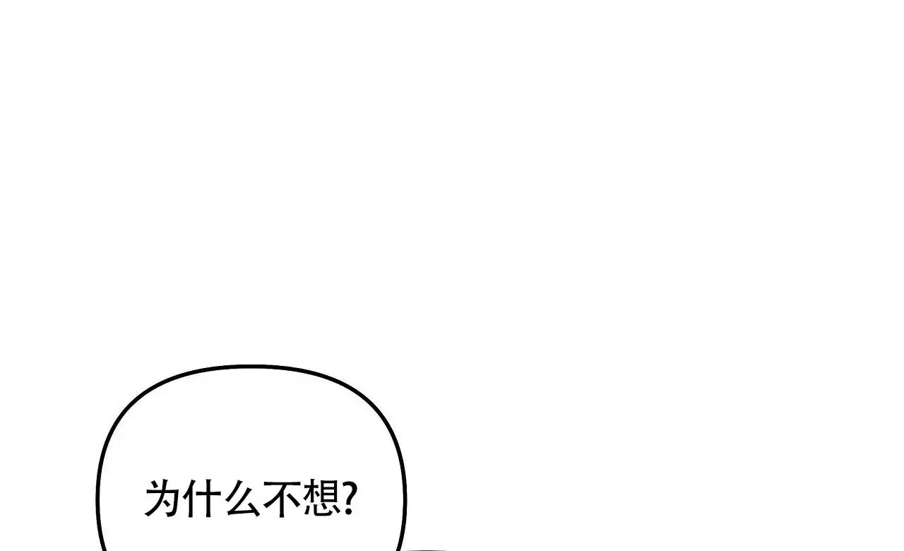 秘密向导 - 挺舒服 - 第45页