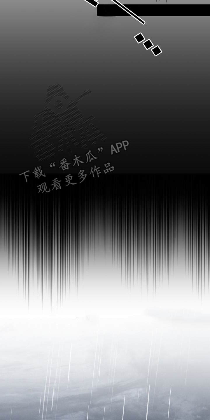 惩罚医生 - 医生的使命感 - 第33页