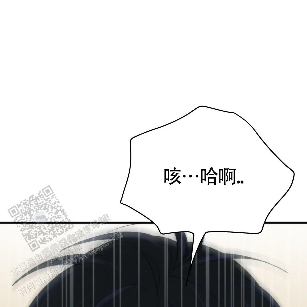 无敌牌面 - 要着火了 - 第68页